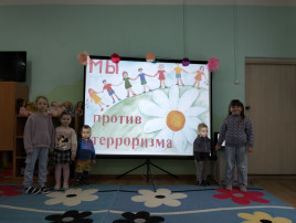 Осторожно терроризм Осторожно терроризм.
