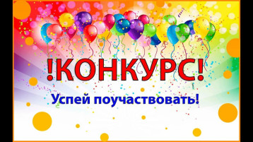 Интернет-фотоконкурс «Семьи счастливые моменты» Интернет-фотоконкурс «Семьи счастливые моменты».